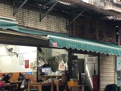 门面-黑竹香鸡(营和巷店)