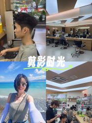 -川和潮人漂色·烫染·接发