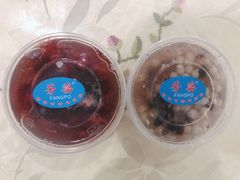 -芳婆糕团店(王府大街店)