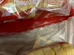 绿豆饼-泰康食品有限公司食品厂