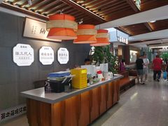 -高玛纳驴肉火烧(河间总店)