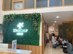-丝客富脱发养发头皮馆