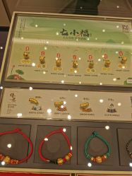 -结绳记(西北旺万象汇店)