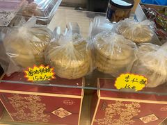 -长发西饼(临顿路店)