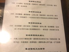 菜单-黄祥华养生堂·炖汤·营养蒸饭(岭南天地店)