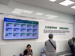 -中国农业大学动物医院