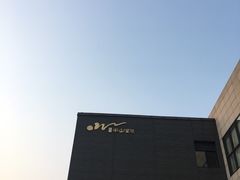 -天目湖涵田半山温泉