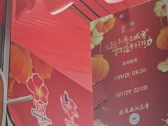 -越秀西湖花市(广州城市广场花卉店)