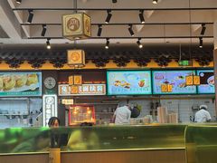 -尹三豆汁(前门旗舰店)