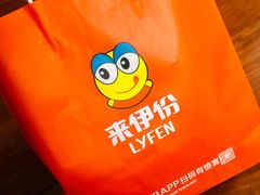 -来伊份(双桂坊店)