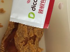 -德克士(宝鸡店)