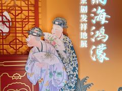 -北京湖广会馆
