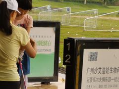 -广州冠景高尔夫练习场