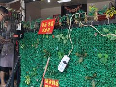 -左撇子私房面