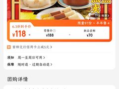 -北园酒家(小北路店)