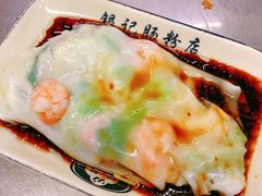 -银记肠粉店(北京路店)