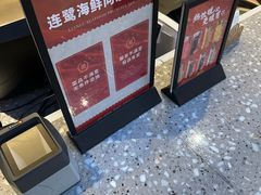 -连鹭海鲜·海肠捞饭·海胆饭(星海店)