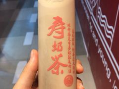 -寿奶茶·鲜奶与茶(合生汇购物中心店)