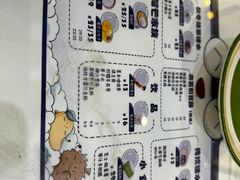 -糖潮糖水铺(省府店)