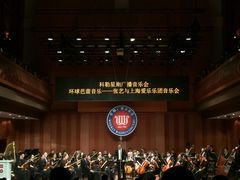-贺绿汀音乐厅