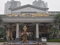 -岱江花园饭店