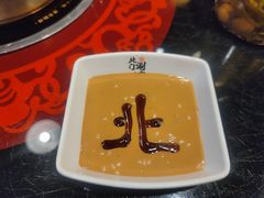 -北门涮肉·炭火铜锅涮肉(什刹海店)
