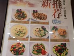 菜单-益健海鲜大食坊(拱北口岸店)