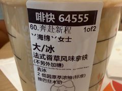 -星巴克(甘河路店)