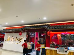 -秋金小炒·特色川菜(大洋店)