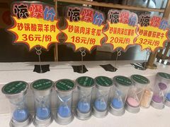 -紫光园·烤鸭(沙河物美店)