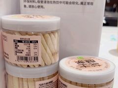 -奈雪的茶(龙湖西溪天街PRO店)