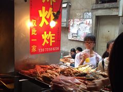 -胡仁根胡记炸炸炸