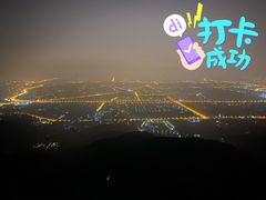 -鬼笑石后山停车场