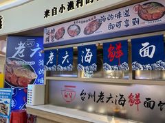 -THE hood开新里(御桥路店)