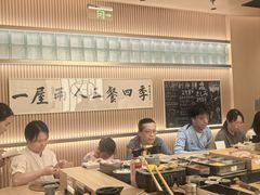 -鮨政· Omakase(港汇恒隆广场店)