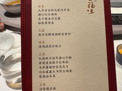 -荣府宴(南阳路店)