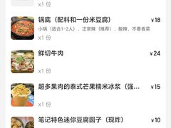 -笔记安顺夺夺粉火锅(龙湾万达店)