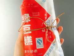 -石灰窑健民食品店(人民街店)
