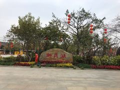 -映月湖公园