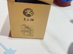 -烹湘·鲜炒湖南土菜(海珠店)