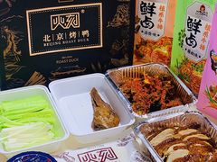 -火刻北京烤鸭(市北区·鲍岛市场店)