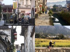 -黟县屏山村