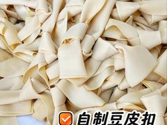 -鹍记特色牛杂面