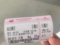 -中国杭州低碳科技馆