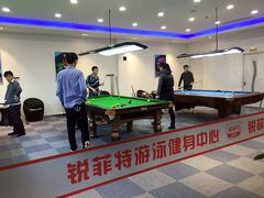 -锐菲特游泳体育健身中心(滨江店)