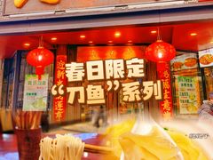 -老半斋(福州路店)