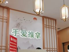 -手爱盲人推拿按摩·精准调理(江宁金山路店)