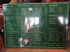 菜单-香港鸿记冰室