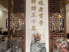 -沁芳园(沙湾总店)