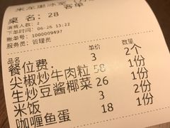 -来龙里 精致 东南亚餐室(万象城店)
